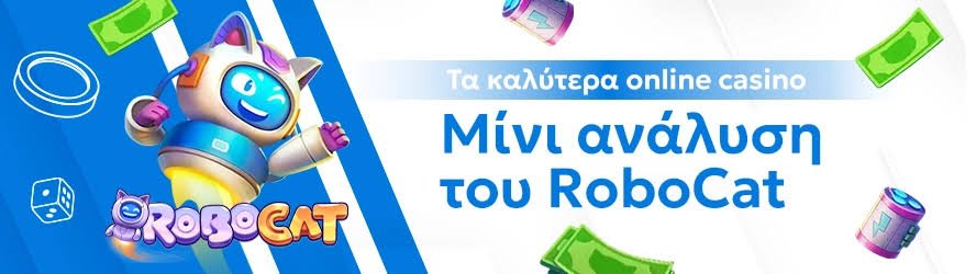 Νέο Διαδικτυακό Καζίνο Οδηγός για Αρχάριους και Experienced Παίκτες